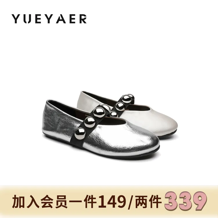 月芽儿2025新款浅口玛丽珍鞋女一字扣低跟单鞋法式复古小皮鞋女鞋
