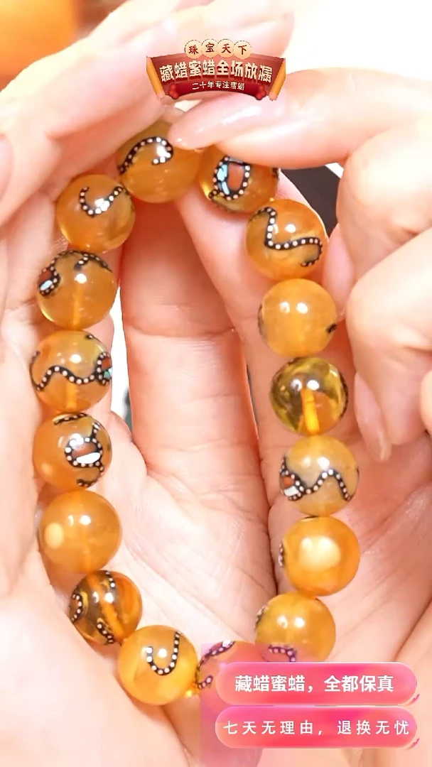 未镶嵌颈饰蜜蜡2064天然蜜蜡珠宝奇石假一罚十