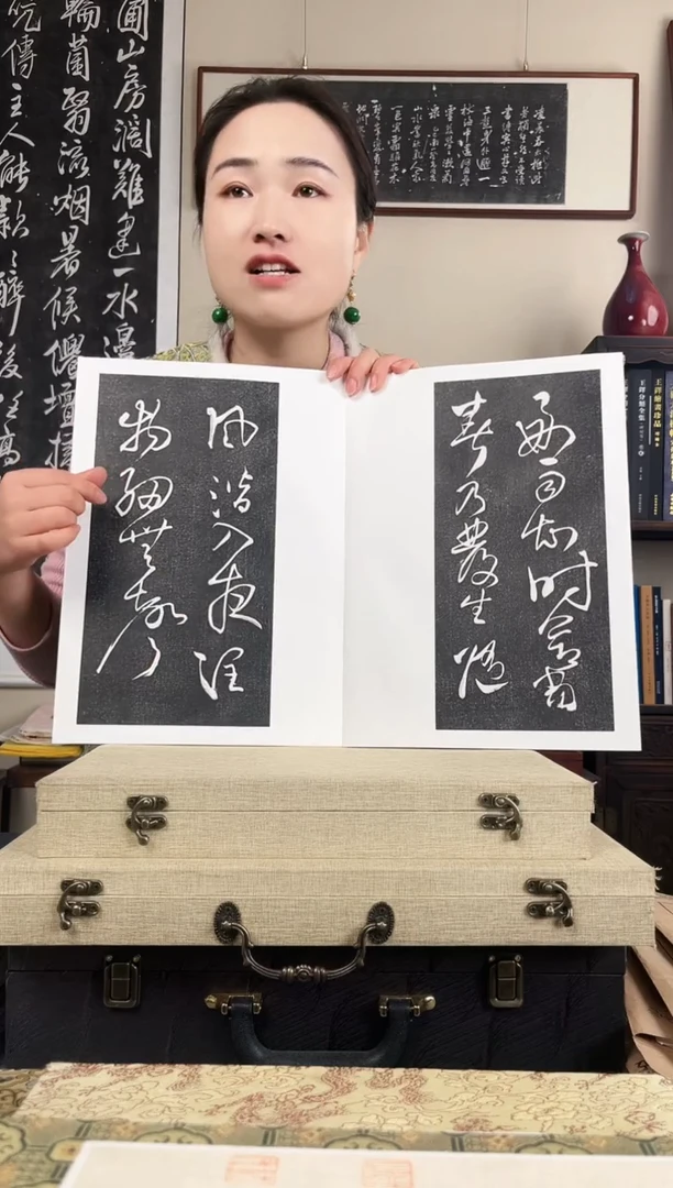 拓片用纸其他拓片