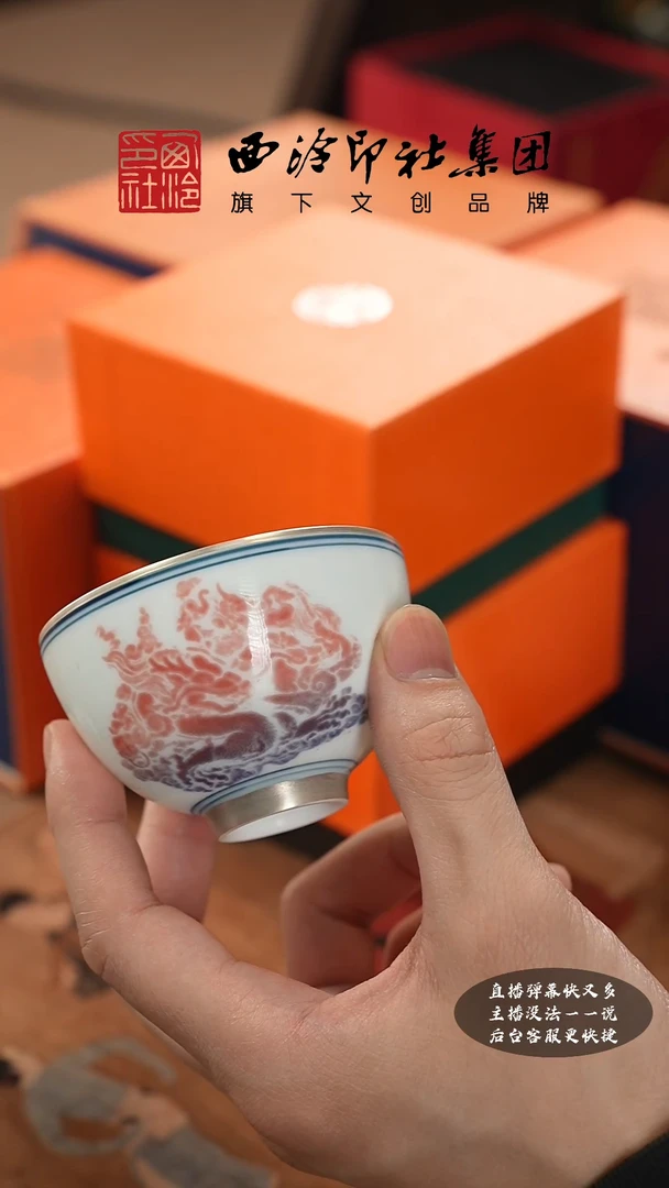 【闪购商品】其他@@@@西泠印象专属孤品