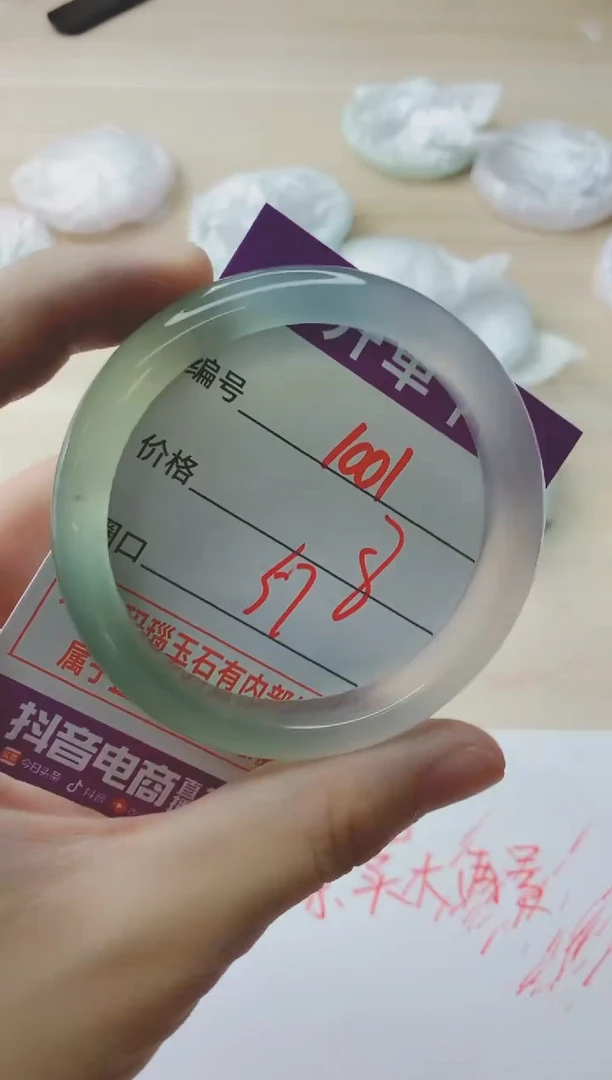 玛瑙/玉髓手镯未镶嵌1001