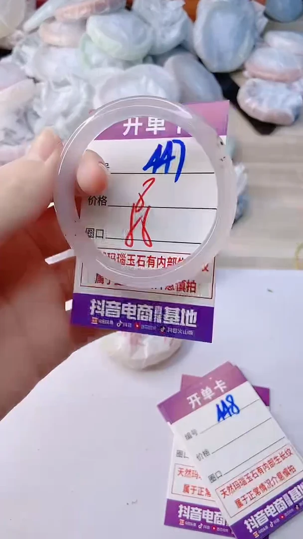 手镯玛瑙/玉髓未镶嵌447ZB56