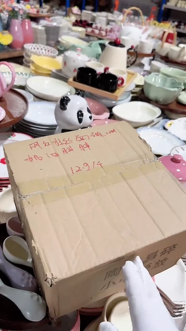 瓷片2个螺纹面碗 微瑕凑满20元包邮