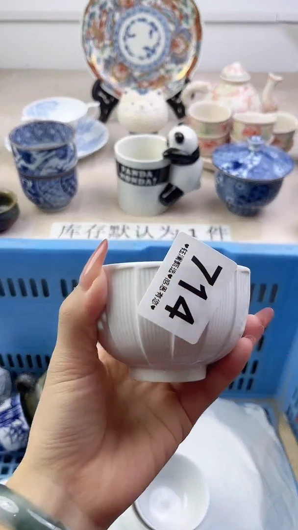 瓷片木*雁714，，，，，，，，
