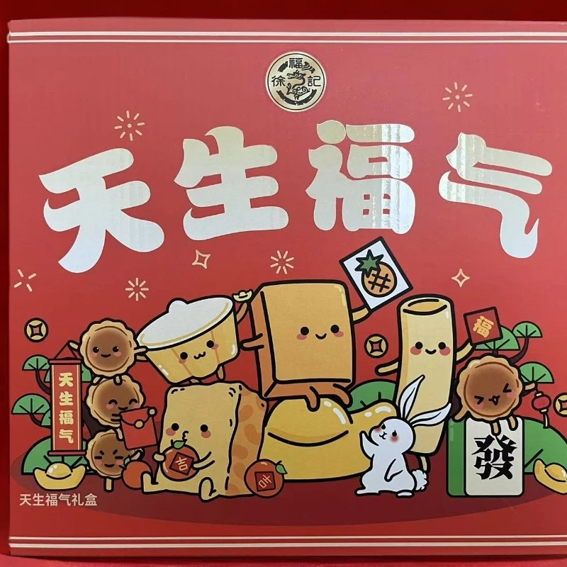 徐福记天生福气礼盒640g/箱*1箱【效期9月12日至26年4月19日】