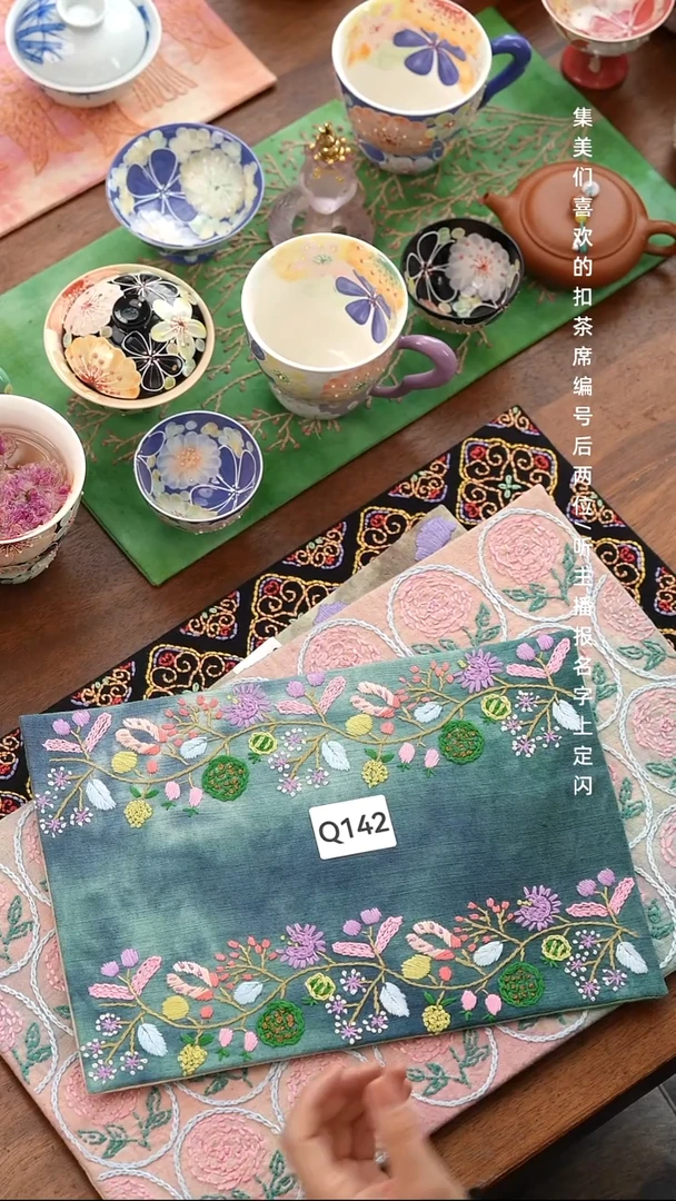 好***扬Q142