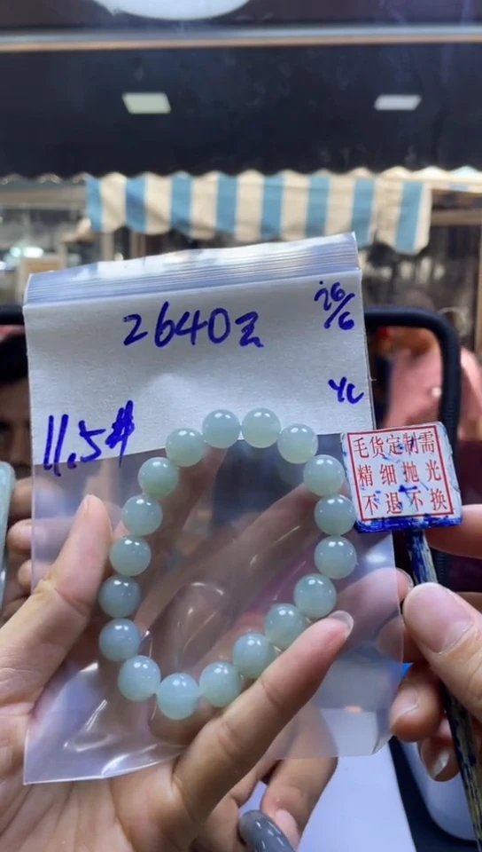 定制翡翠未镶嵌全46#2640元多样性拍一发一毛货需抛光