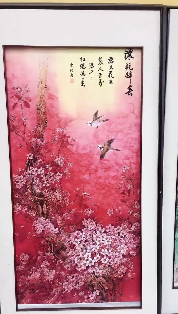 国画九霄甄选国画作品zhb02