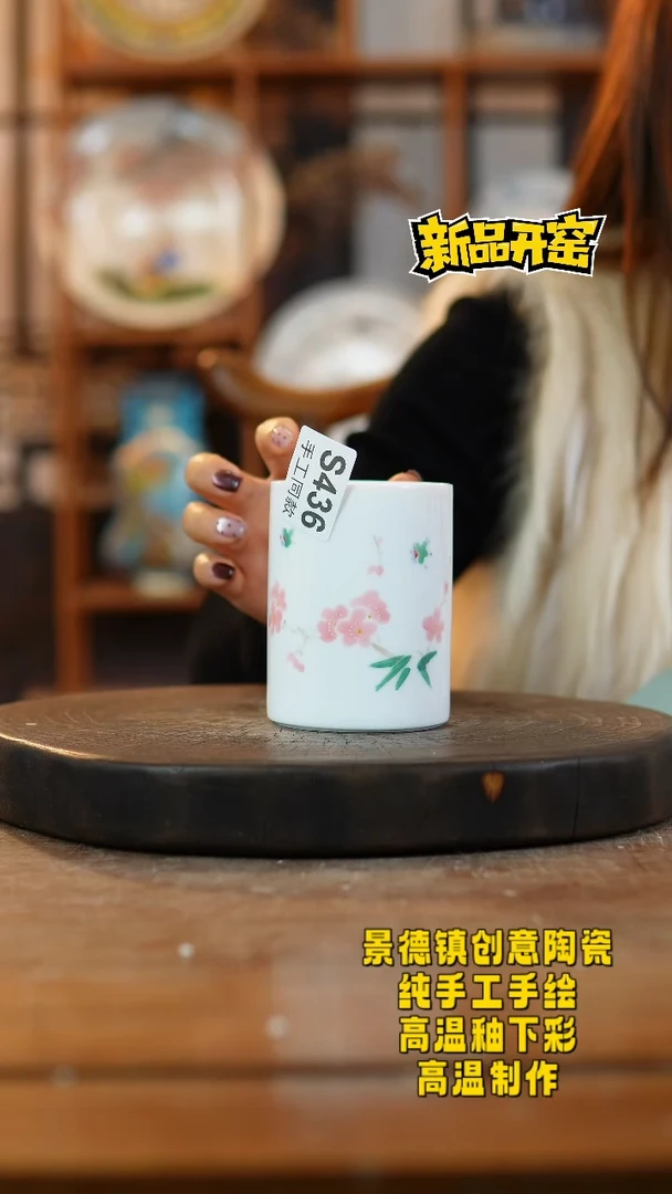 其他陶436景德镇瓷器