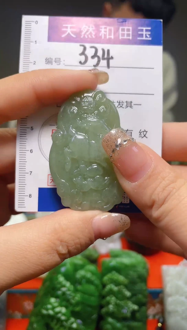 颈饰未镶嵌和田玉334