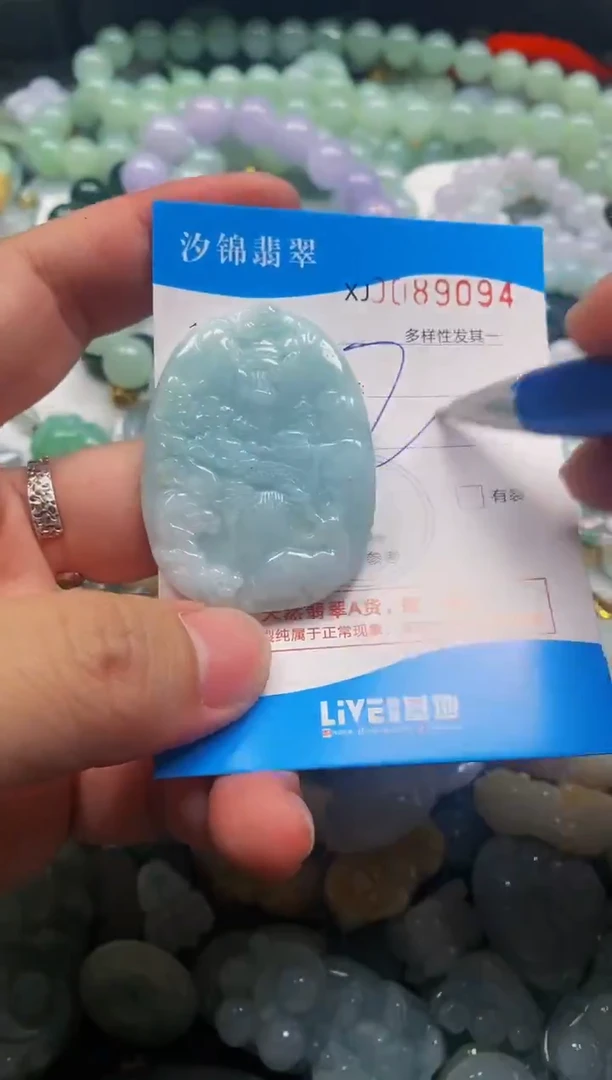 颈饰未镶嵌翡翠闪购商品0089094