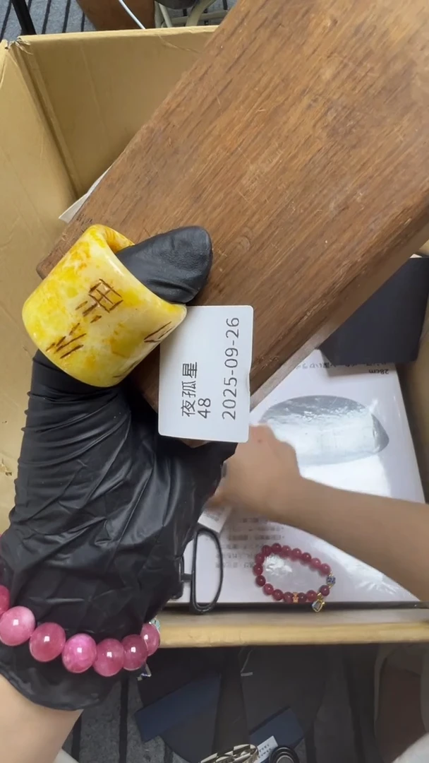 手工艺品琉璃夜*星瓷片瓷片瓷片瓷片