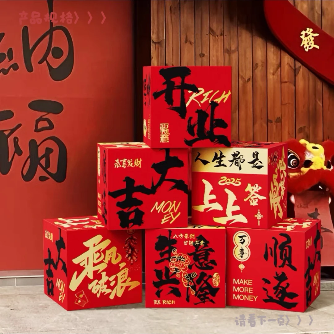 开业大吉 套件组合 大礼澧礼 精选套装伴手礼 水晶 五路财神大礼.