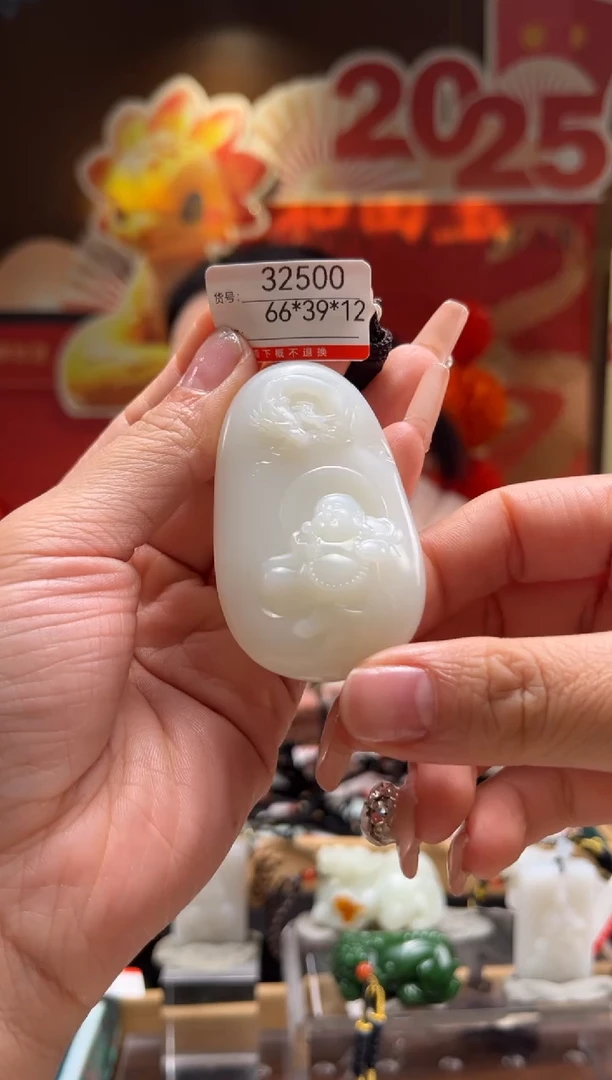 【闪购商品】和田玉吊坠未镶嵌1