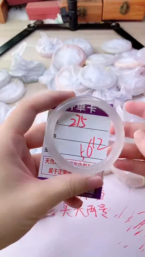 手镯玛瑙/玉髓未镶嵌275