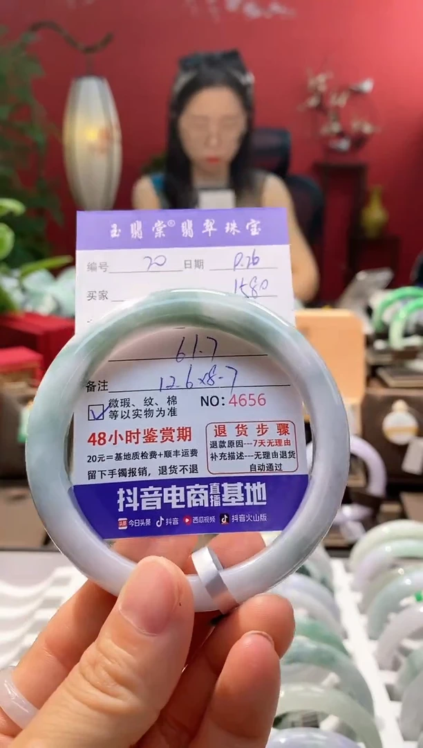 未镶嵌手镯翡翠翡翠20