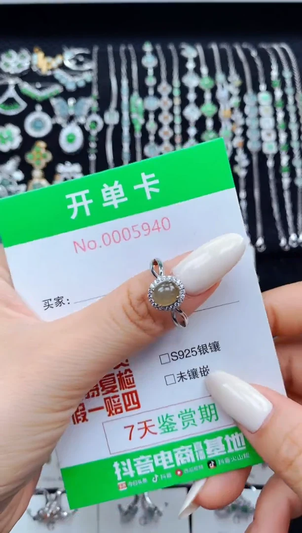 翡翠戒指银S925镶嵌5940