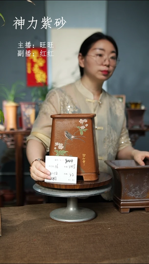 8044+瑕 紫砂花盆紫砂花盆