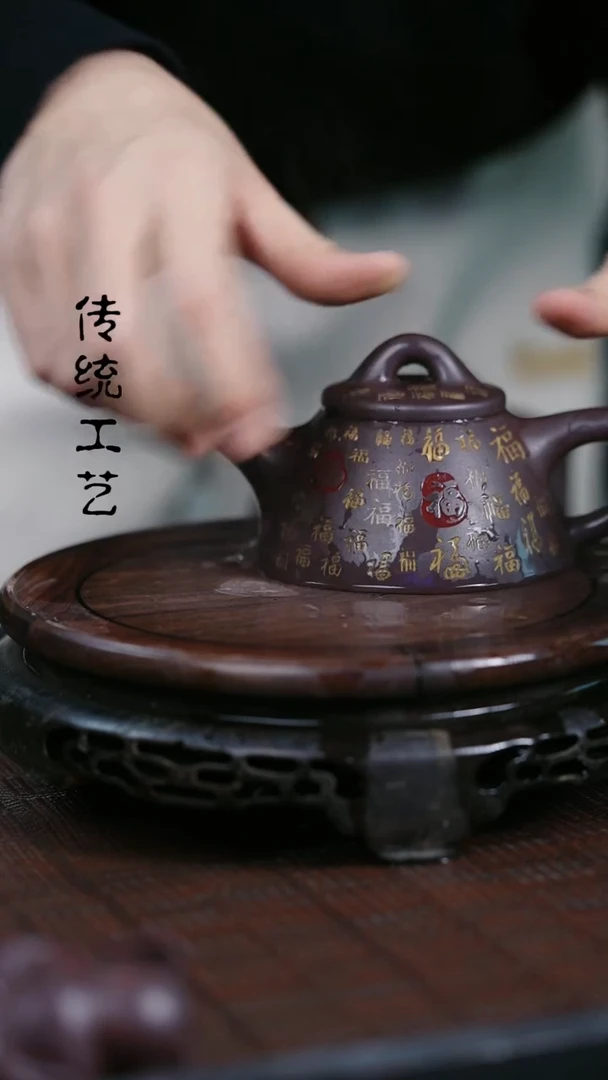 【闪购商品】紫砂茶壶原矿全手4