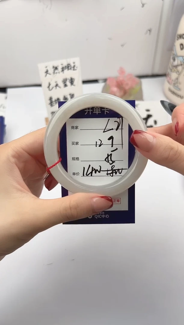 未镶嵌手镯和田玉微色差L27