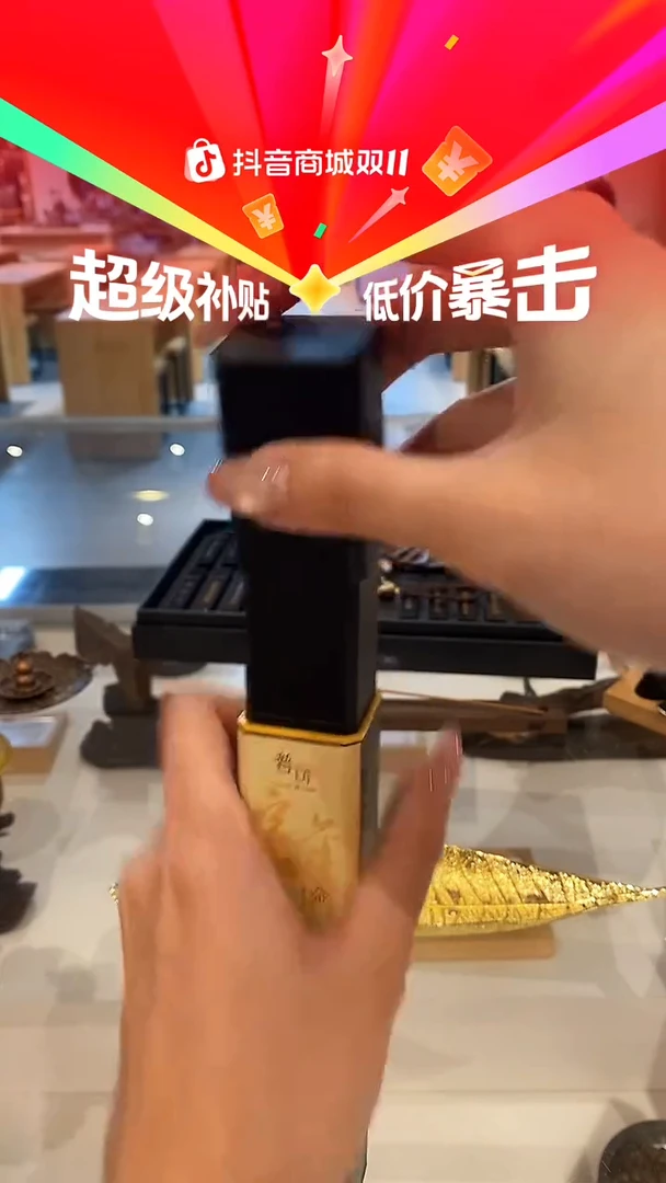 1悟*抖音-玄金财香50g*1+金叶子