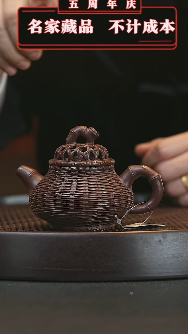 【闪购商品】紫砂茶壶原矿紫砂壶