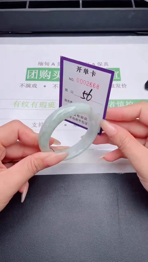未镶嵌手镯翡翠翡翠手镯未镶嵌