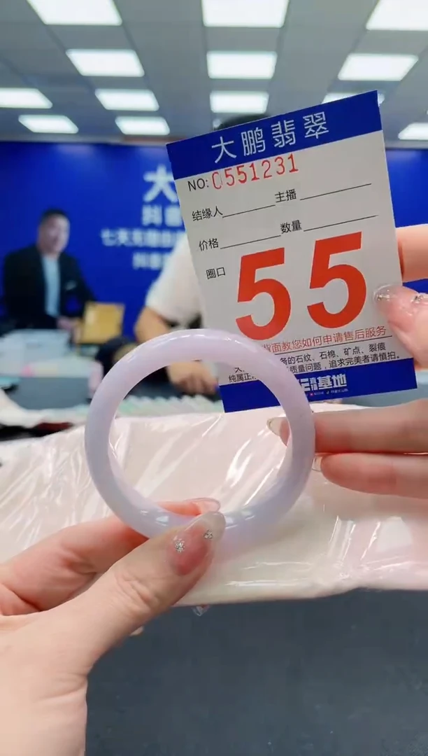 翡翠手镯未镶嵌AAAAAAAAAAAAAAAAAA