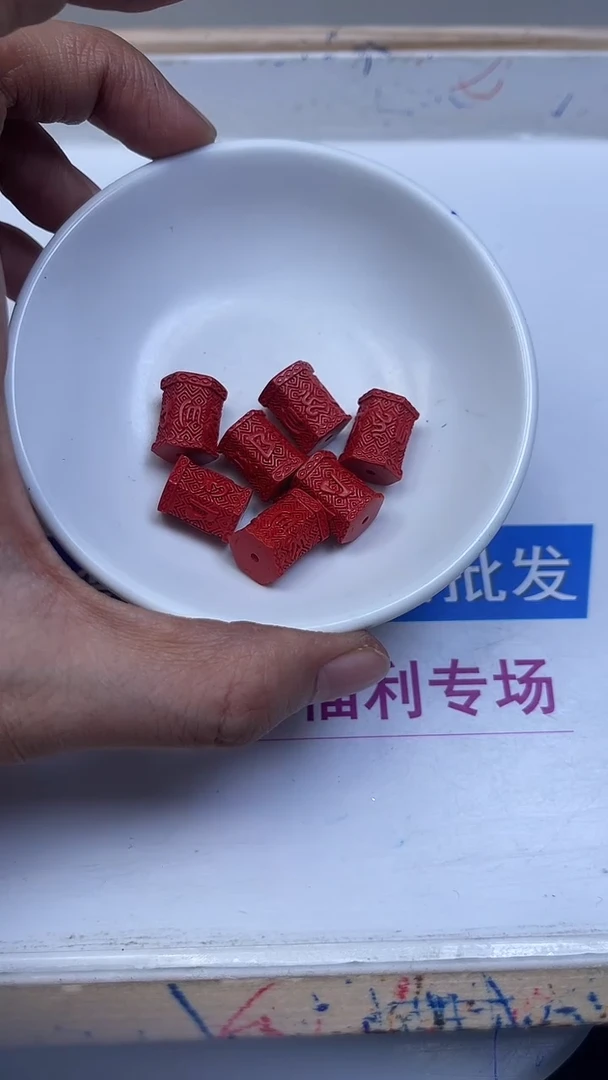 未镶嵌散珠玛瑙/玉髓D219 红砂 回纹菱型桶珠 4个9.9元