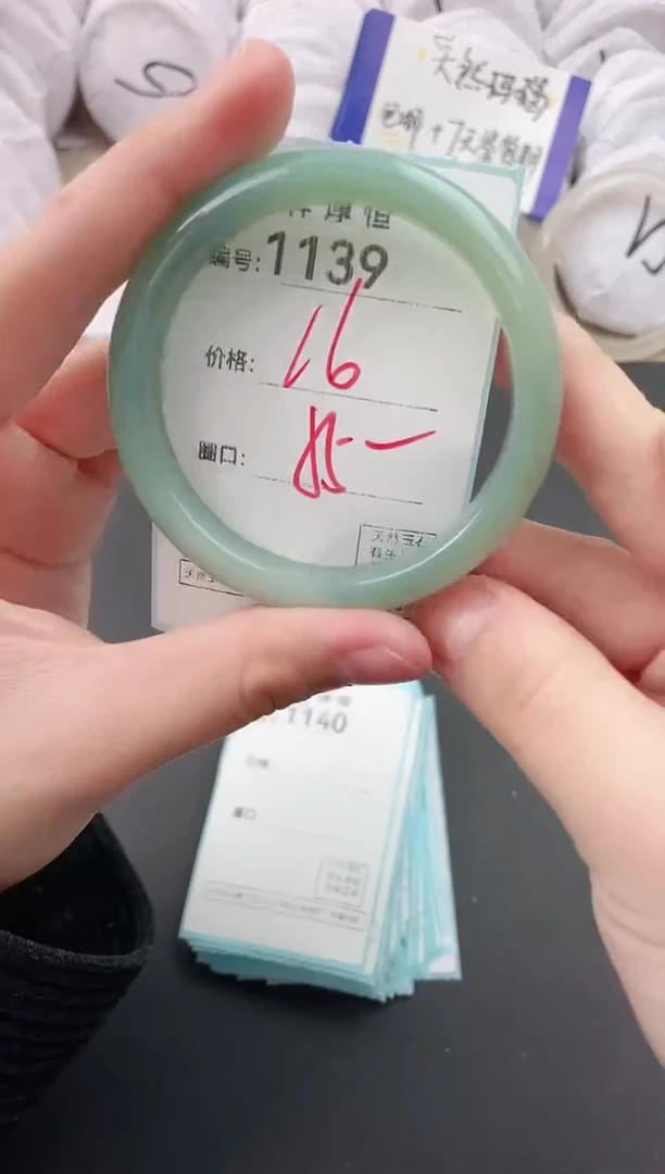 【闪购商品】玛瑙/玉髓手镯未镶嵌1139