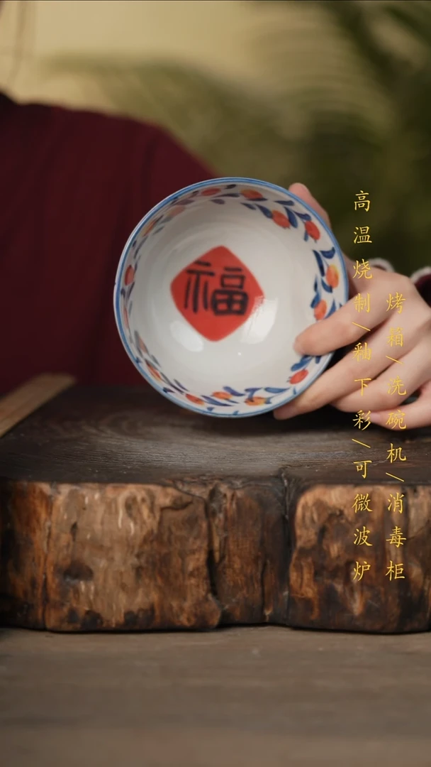 瓷片景德镇高温釉下彩可微波烤箱洗碗机