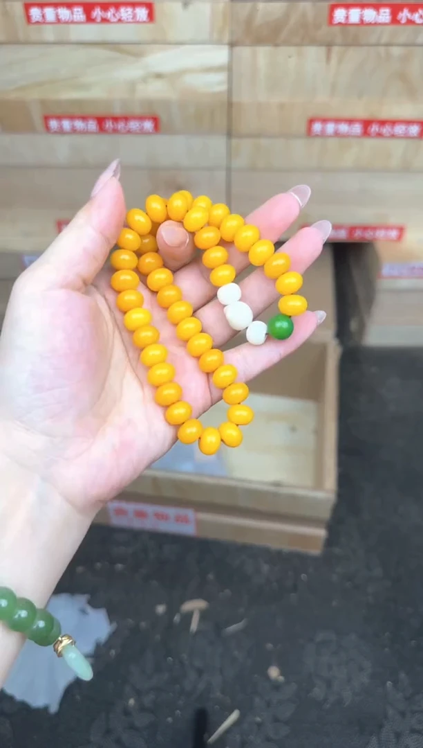 黄玉菩提双圈商品链接@@L007