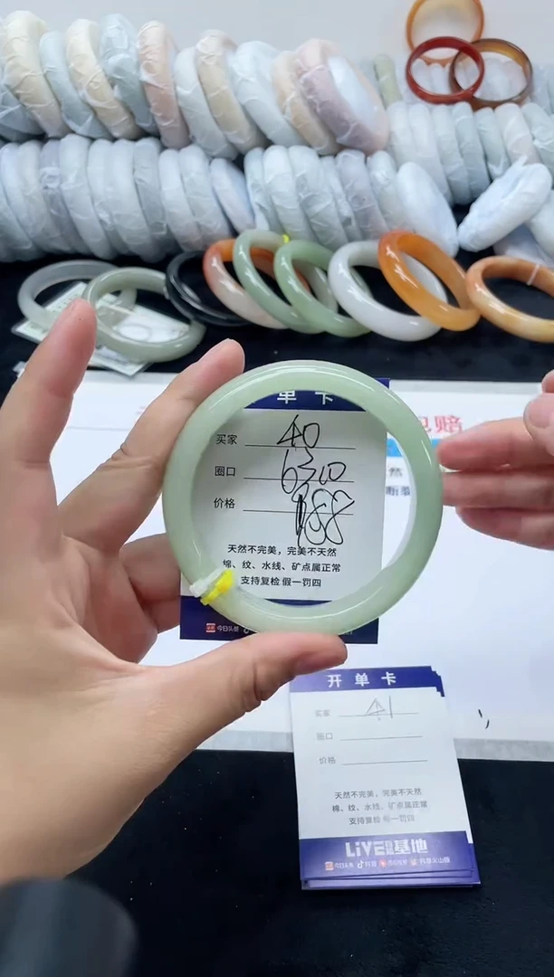 未镶嵌手镯石英质玉40