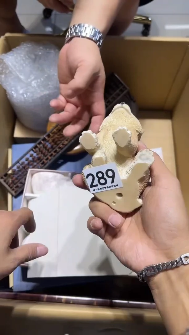 瓷片青**草289........