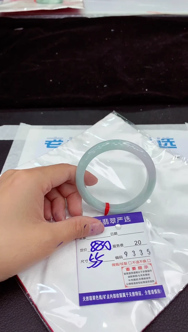 未镶嵌手镯翡翠1111111111111