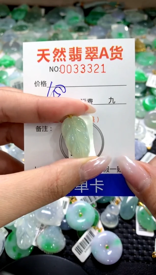 颈饰18K金镶嵌翡翠1111111111111111