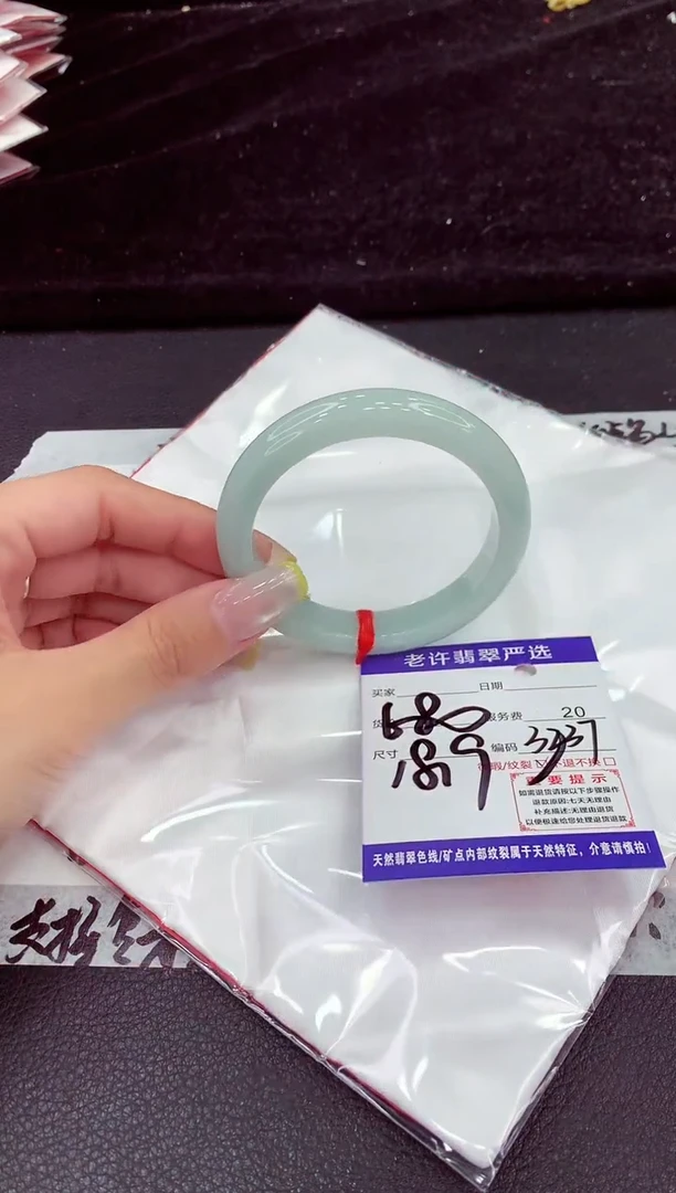 未镶嵌手镯翡翠1111111111