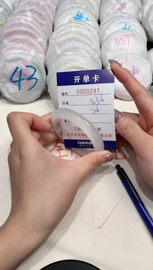 【闪购商品】玛瑙/玉髓手镯未镶嵌297