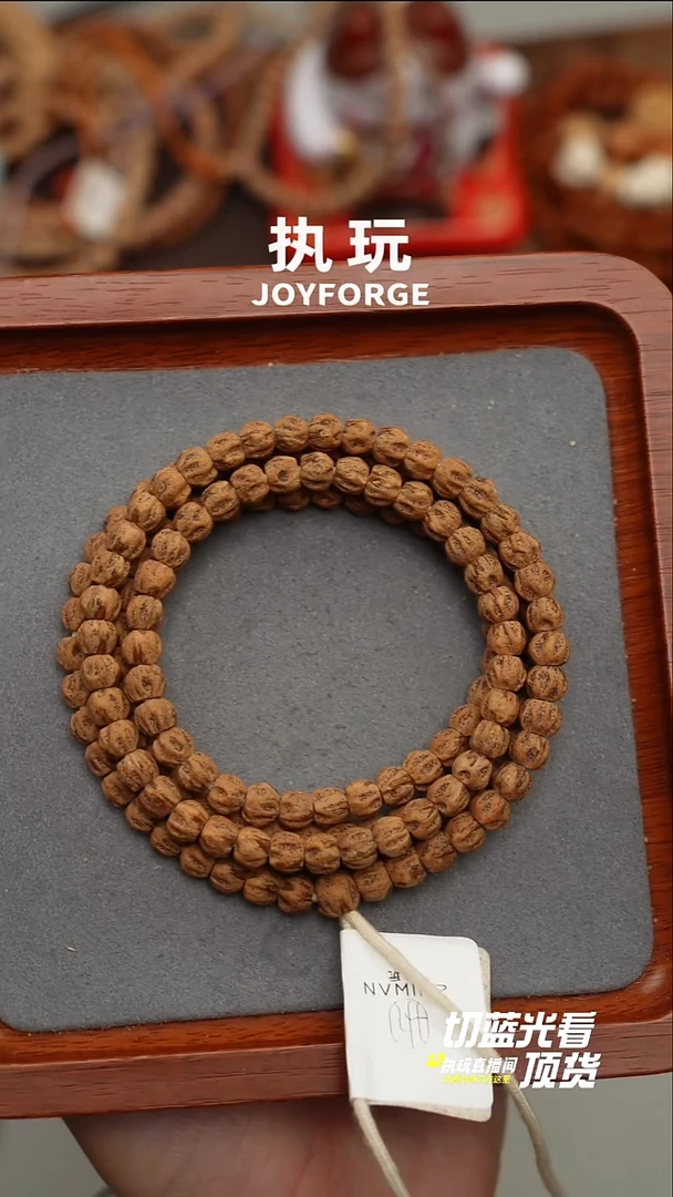 手串柏香籽/百香籽红芽直切6.5