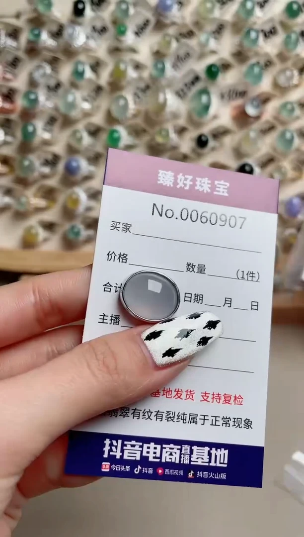 【闪购商品】翡翠戒指银S925镶嵌...........