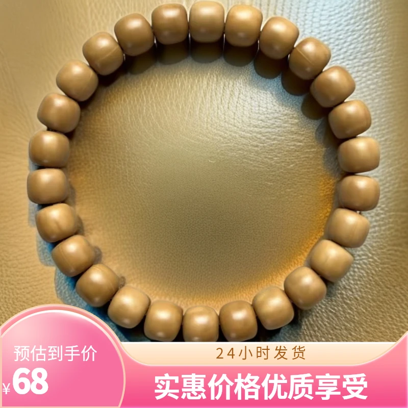 全品猴头老型手串