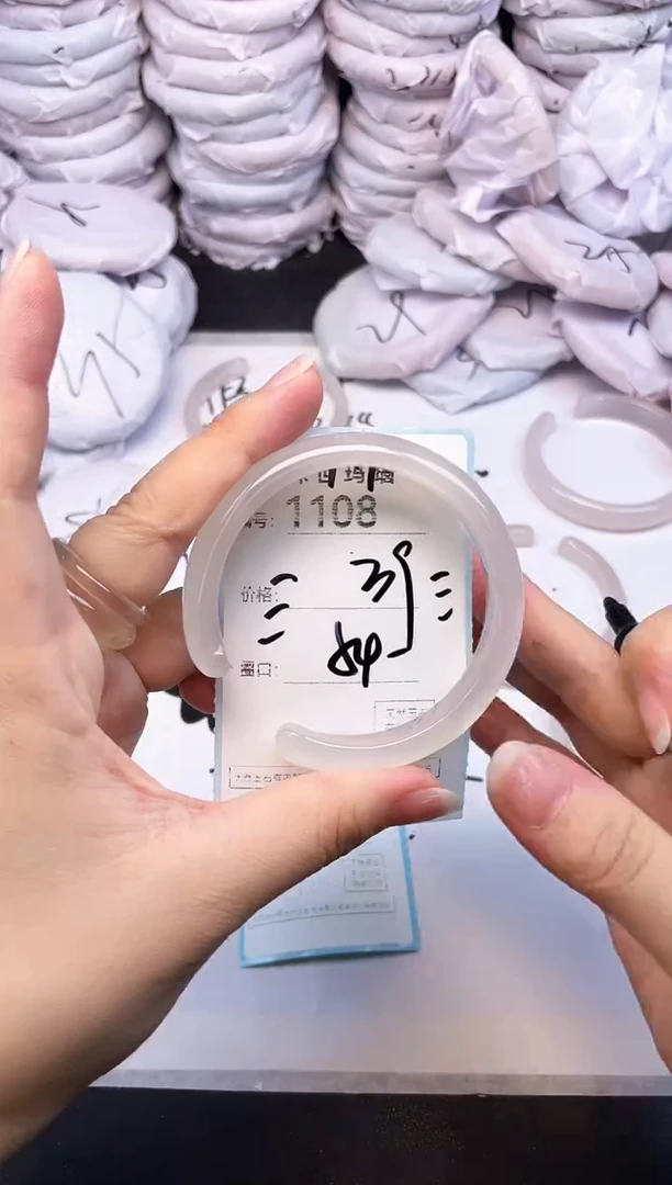 手镯玛瑙/玉髓未镶嵌1108