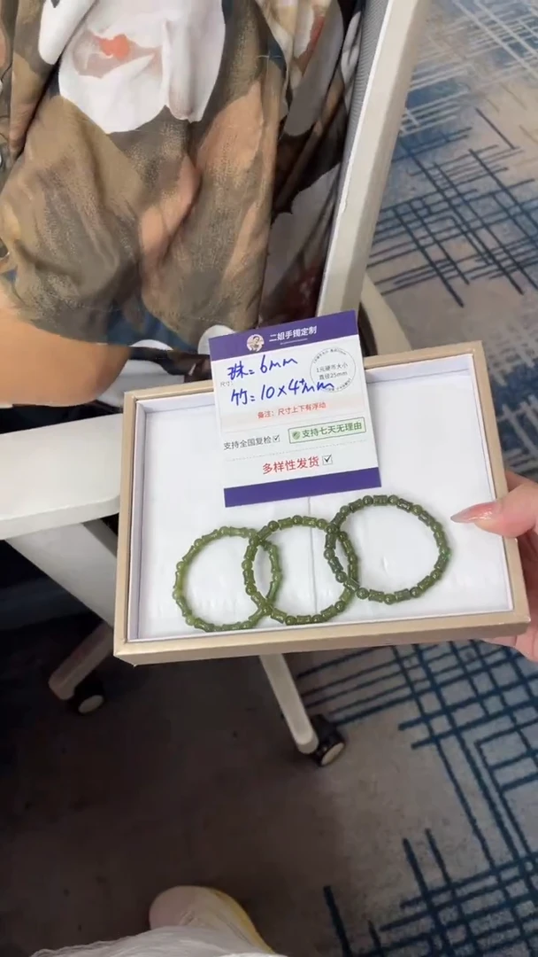 未镶嵌和田玉挂件竹节手串FL8/多样性发其一CP