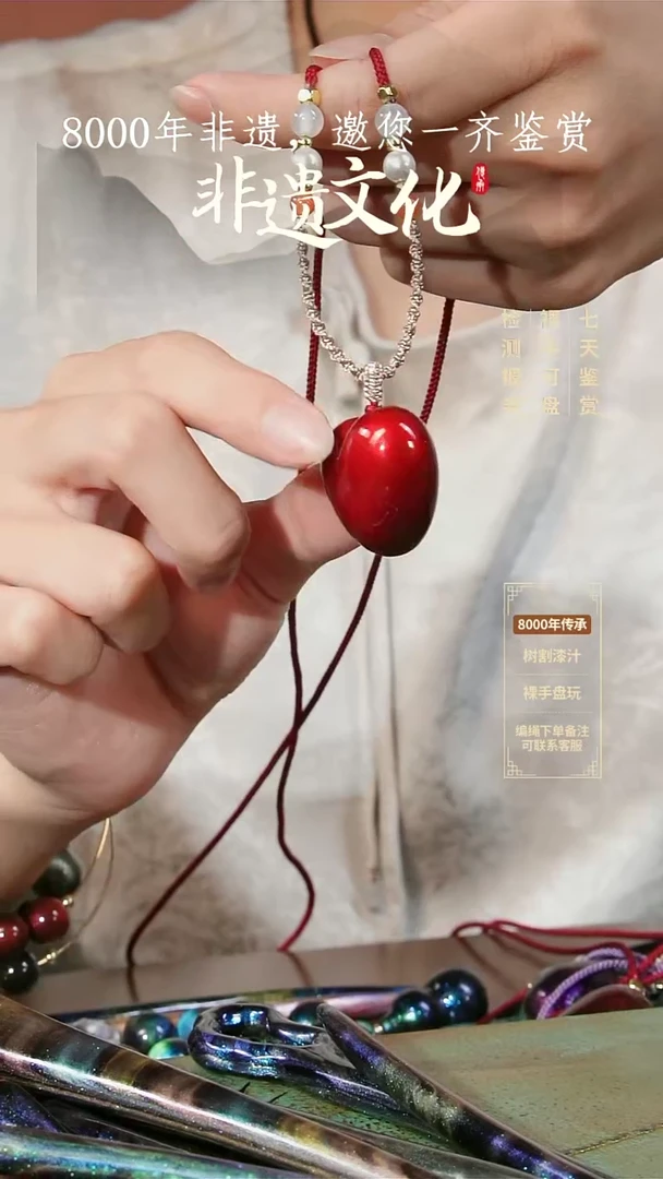 066彩云砂爱心项链-红@@Z4XL017