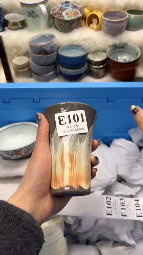 【闪购商品】瓷片          E101