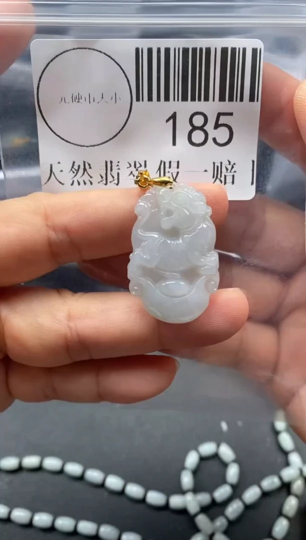 吊坠(不含链)未镶嵌翡翠185