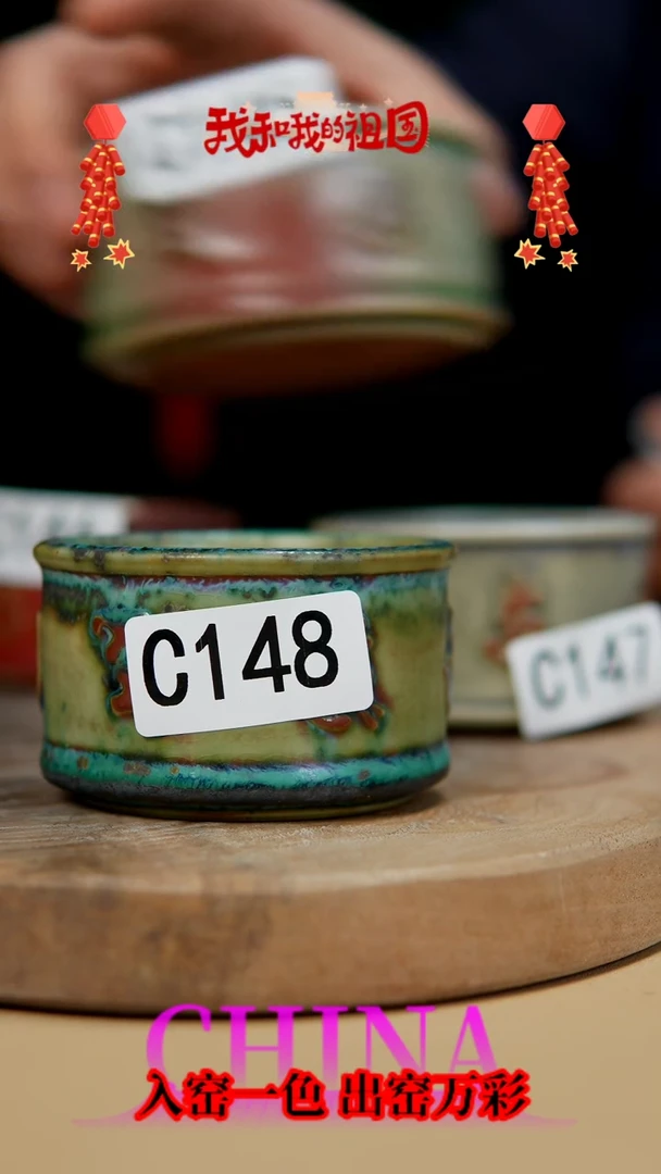 【闪购商品】【郑在说瓷】钧瓷作品—148