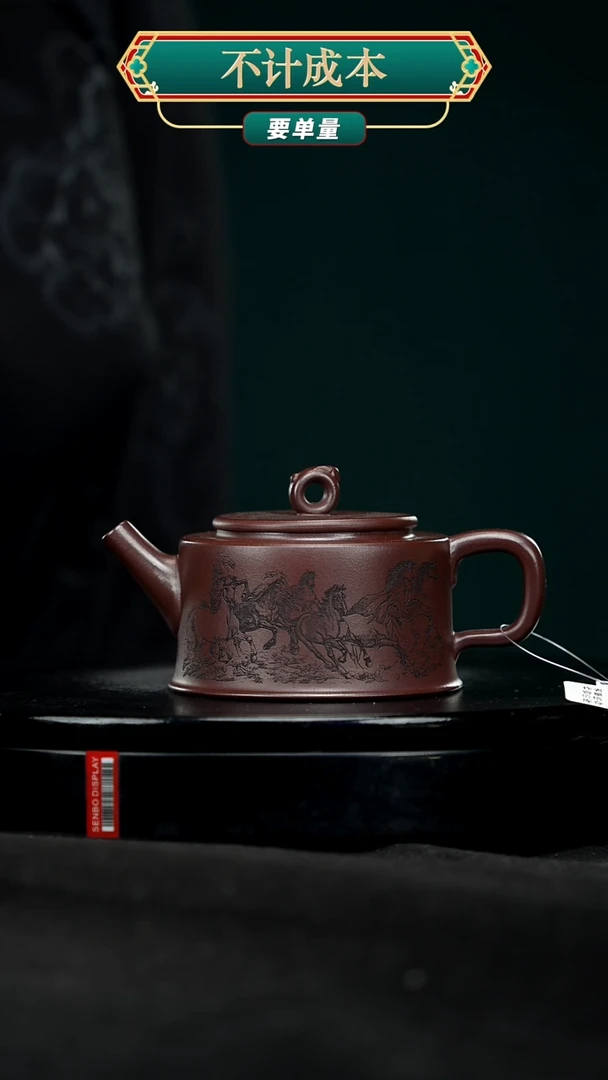 【闪购商品】宜兴原矿高端紫砂