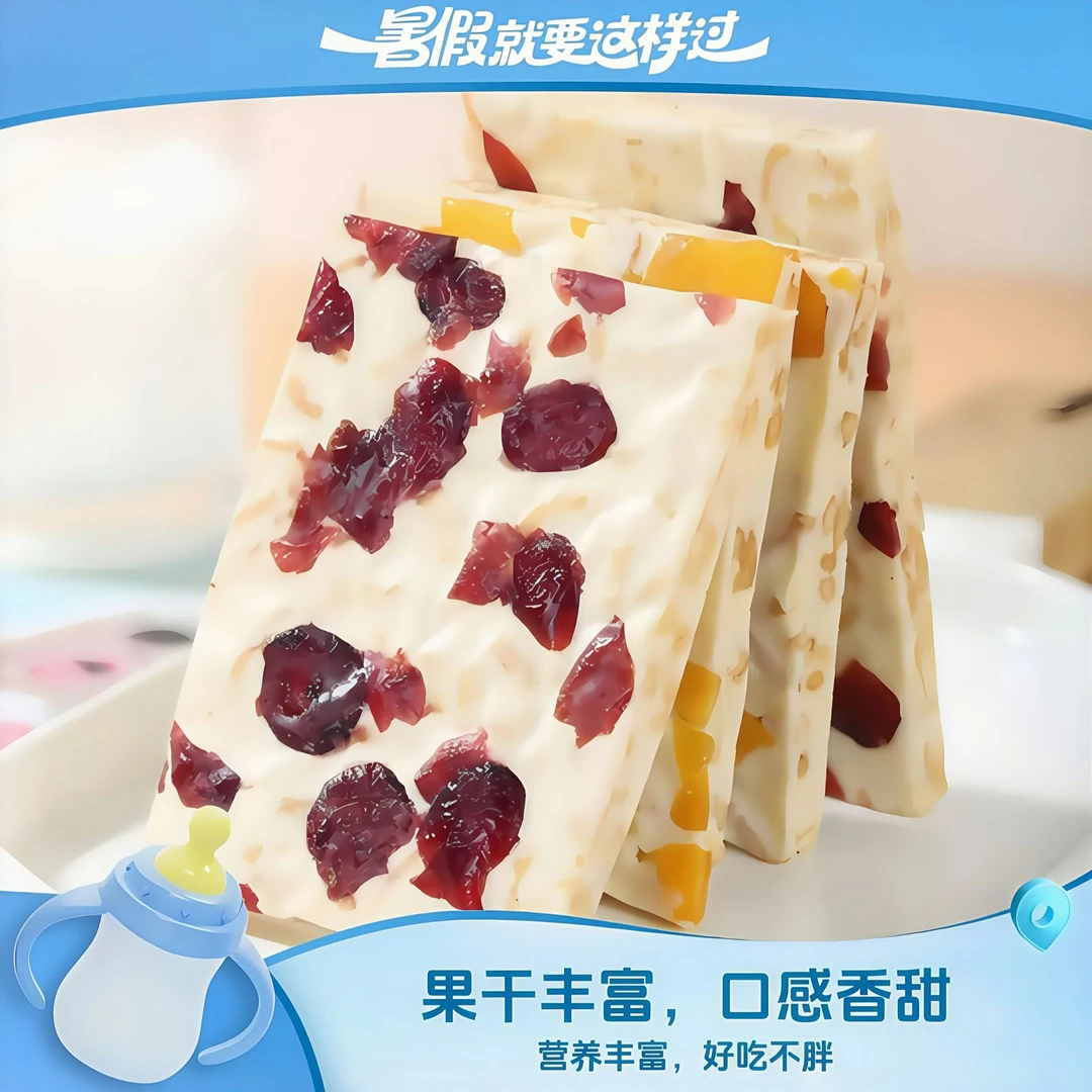 内蒙特产鲜奶奶盖奶皮子手工千层奶皮子奶酪奶皮子糖葫芦草原零食