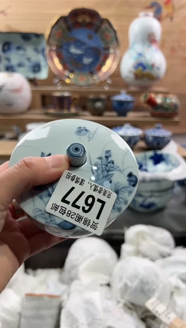 【闪购商品】瓷片当天满28米包邮L677
